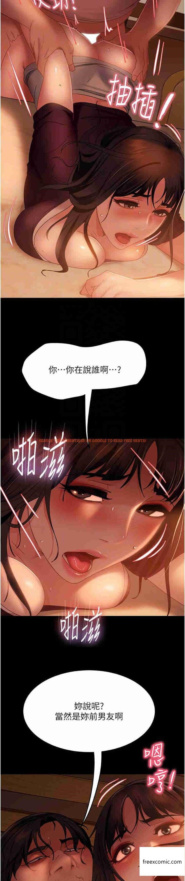 查看漫画直男逆襲婚友社 - 第38話-洩憤的肉便器 - sayhentaiz.net中的1363592图片