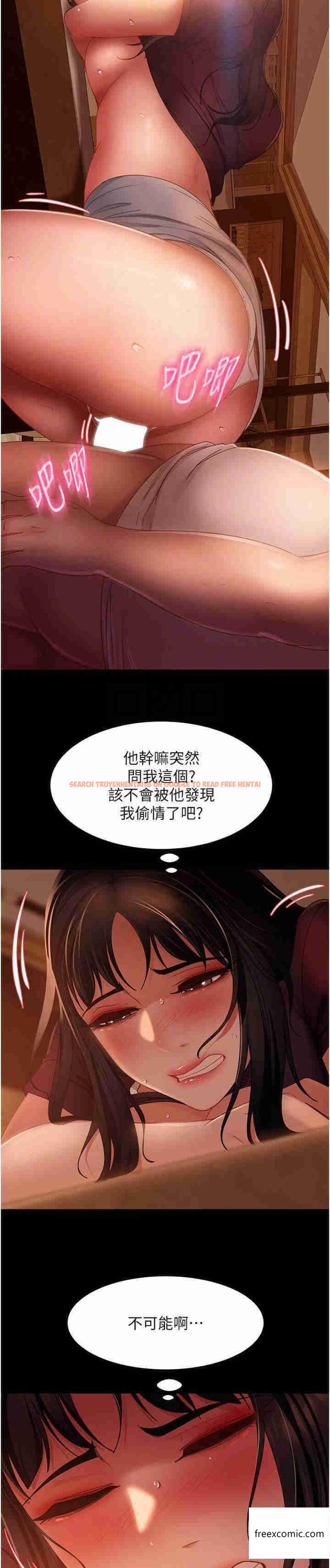 查看漫画直男逆襲婚友社 - 第38話-洩憤的肉便器 - sayhentaiz.net中的1363599图片
