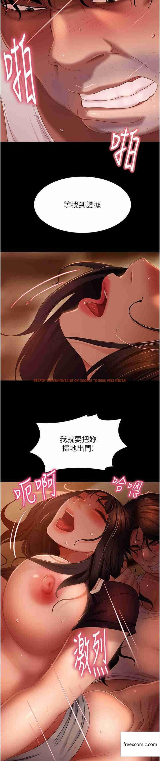 查看漫画直男逆襲婚友社 - 第38話-洩憤的肉便器 - sayhentaiz.net中的1363604图片