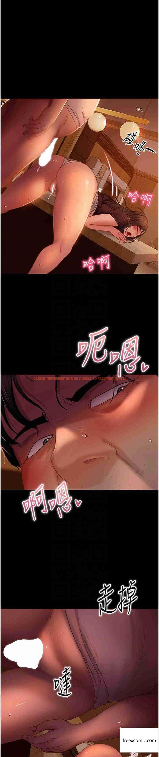 查看漫画直男逆襲婚友社 - 第38話-洩憤的肉便器 - sayhentaiz.net中的1363607图片