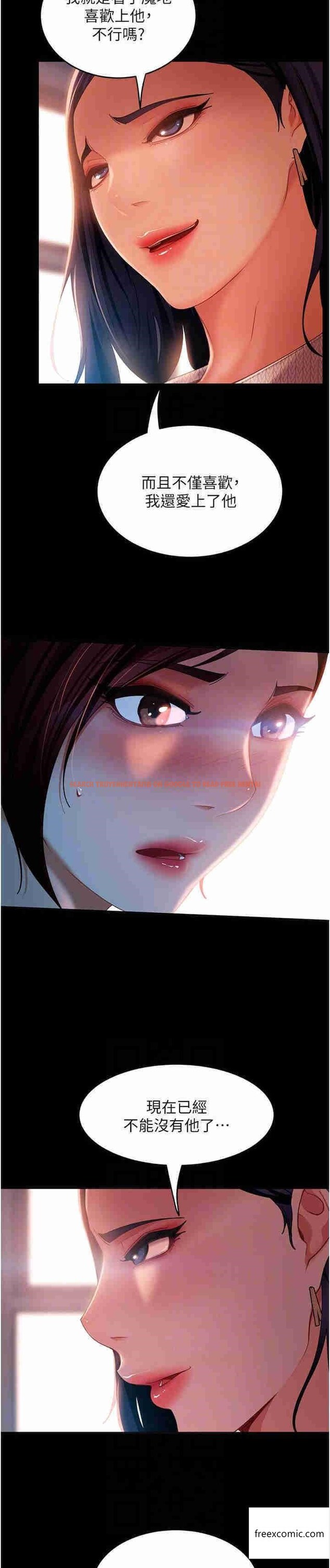 查看漫画直男逆襲婚友社 - 第38話-洩憤的肉便器 - sayhentaiz.net中的1363612图片