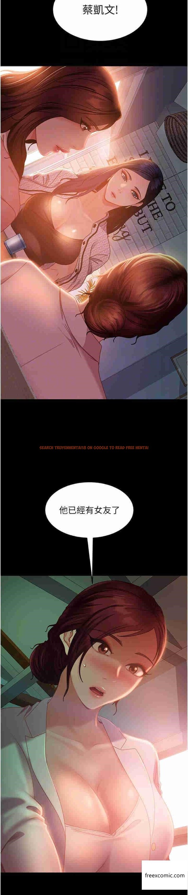查看漫画直男逆襲婚友社 - 第38話-洩憤的肉便器 - sayhentaiz.net中的1363613图片