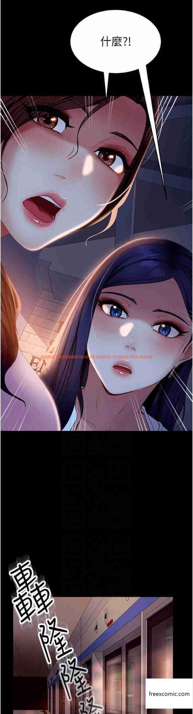 查看漫画直男逆襲婚友社 - 第38話-洩憤的肉便器 - sayhentaiz.net中的1363614图片