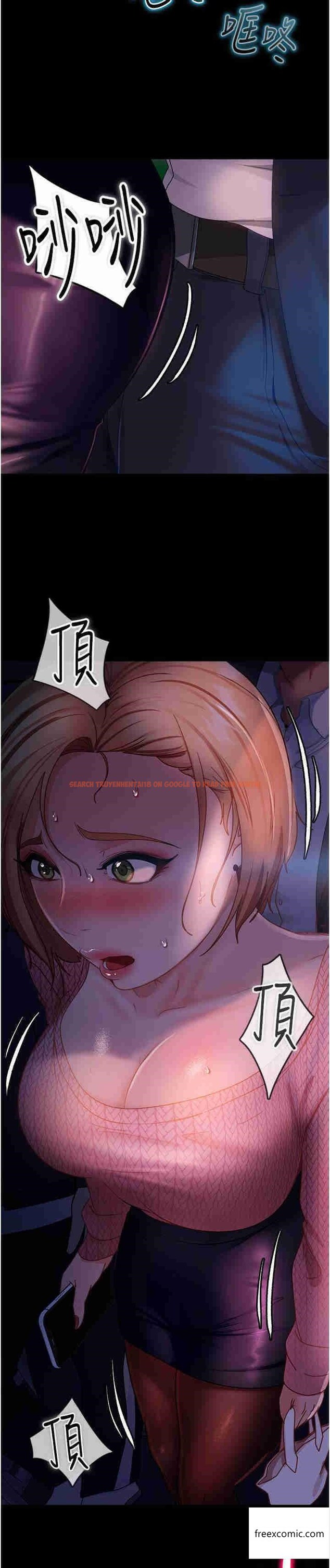 查看漫画直男逆襲婚友社 - 第38話-洩憤的肉便器 - sayhentaiz.net中的1363618图片