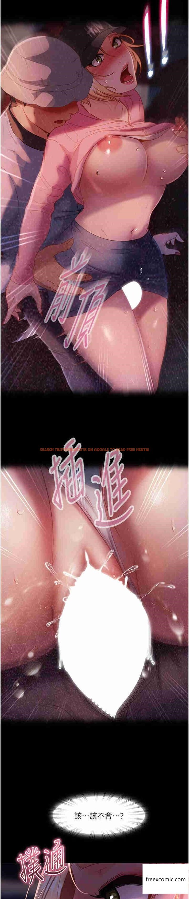 查看漫画直男逆襲婚友社 - 第38話-洩憤的肉便器 - sayhentaiz.net中的1363619图片