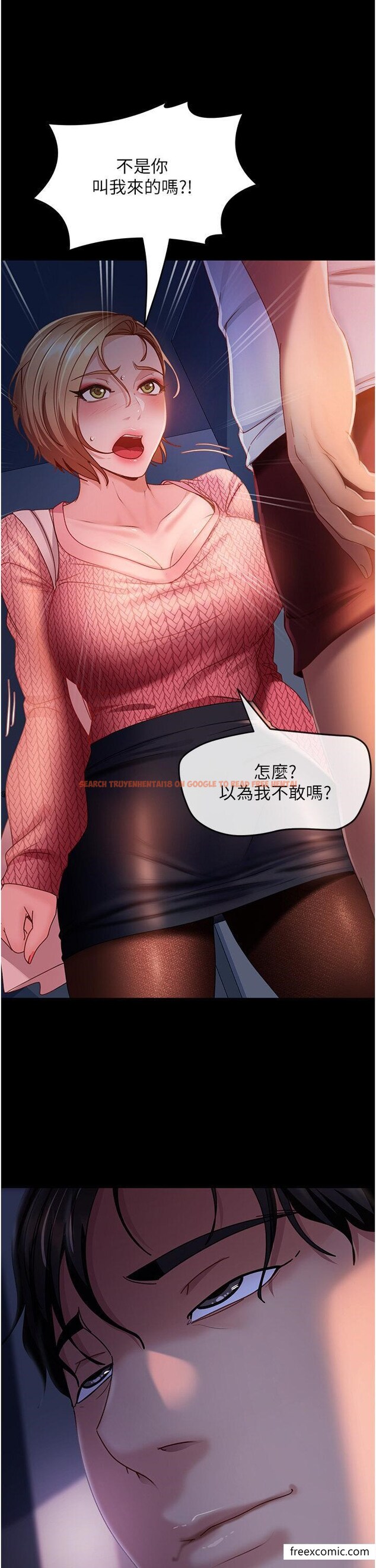 查看漫画直男逆襲婚友社 - 第39話-包准爆紅的流量密碼 - sayhentaiz.net中的1370252图片
