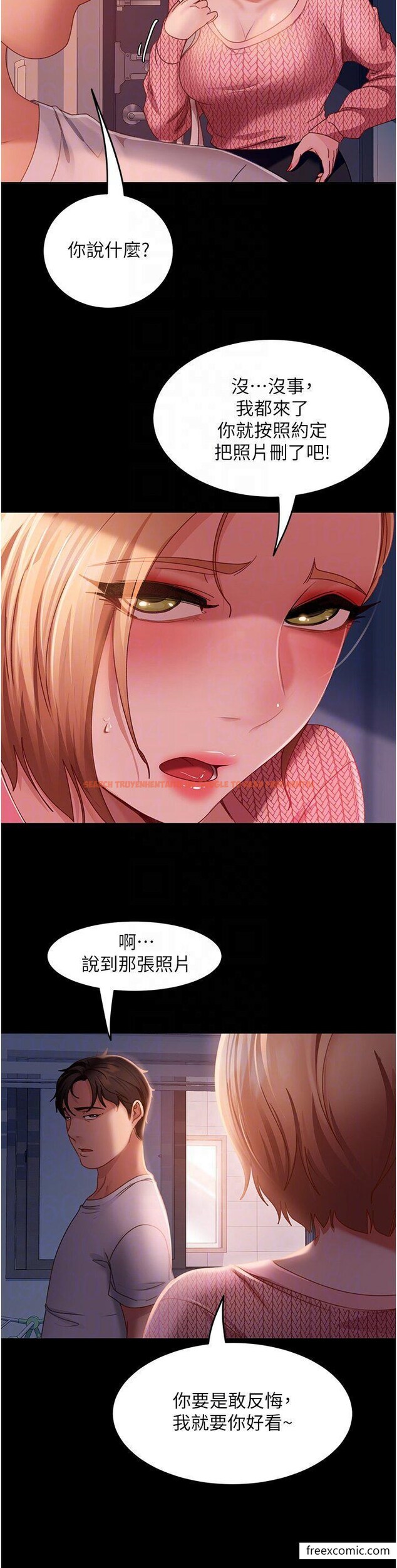 查看漫画直男逆襲婚友社 - 第39話-包准爆紅的流量密碼 - sayhentaiz.net中的1370254图片