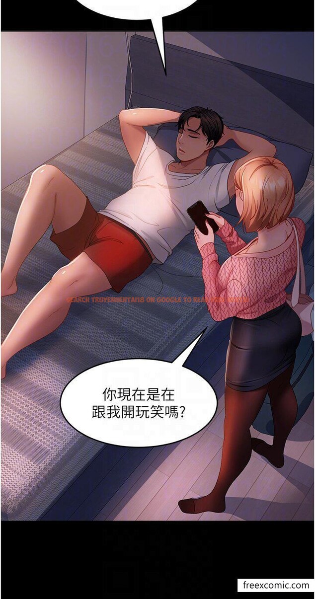 查看漫画直男逆襲婚友社 - 第39話-包准爆紅的流量密碼 - sayhentaiz.net中的1370258图片