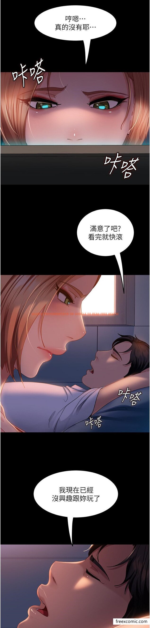 查看漫画直男逆襲婚友社 - 第39話-包准爆紅的流量密碼 - sayhentaiz.net中的1370260图片
