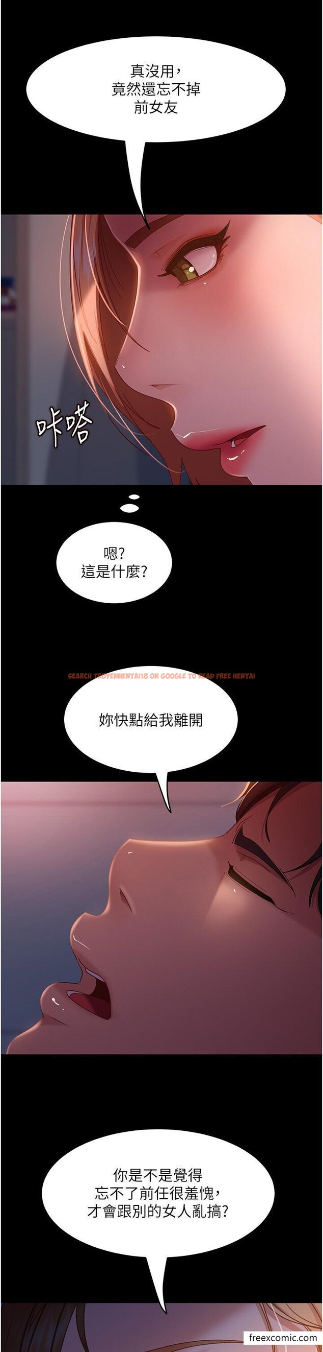 查看漫画直男逆襲婚友社 - 第39話-包准爆紅的流量密碼 - sayhentaiz.net中的1370263图片