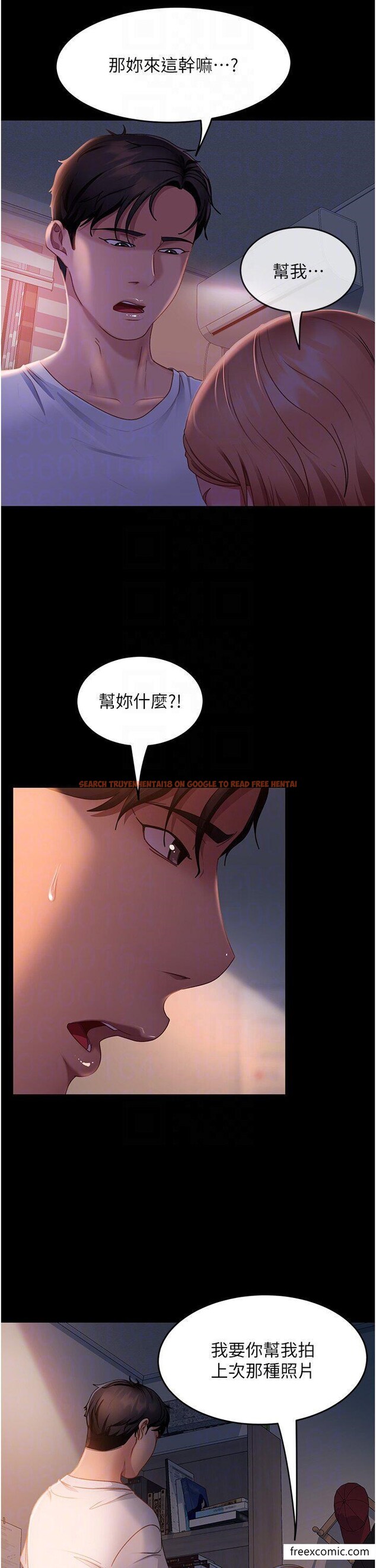 查看漫画直男逆襲婚友社 - 第39話-包准爆紅的流量密碼 - sayhentaiz.net中的1370272图片
