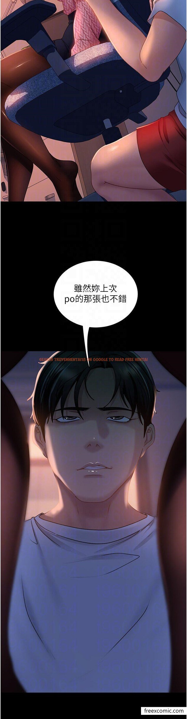 查看漫画直男逆襲婚友社 - 第39話-包准爆紅的流量密碼 - sayhentaiz.net中的1370278图片