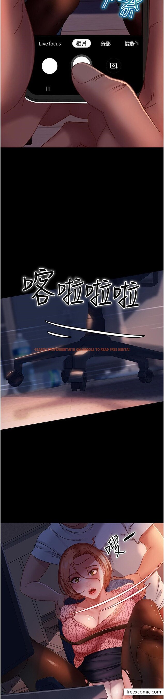 查看漫画直男逆襲婚友社 - 第39話-包准爆紅的流量密碼 - sayhentaiz.net中的1370281图片