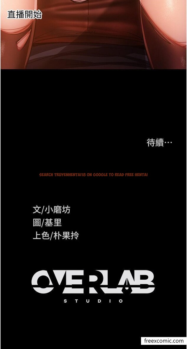 查看漫画直男逆襲婚友社 - 第39話-包准爆紅的流量密碼 - sayhentaiz.net中的1370289图片
