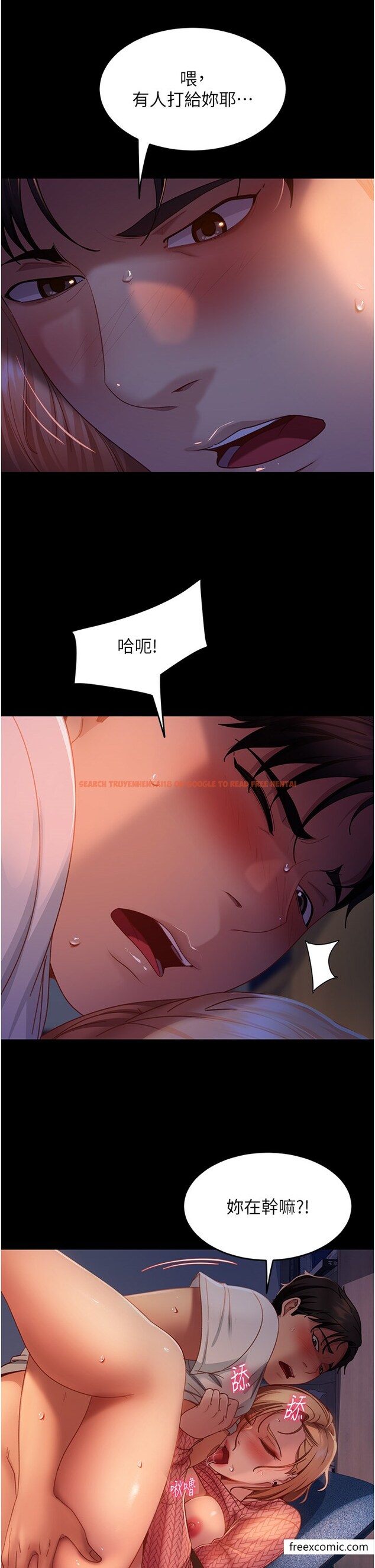 查看漫画直男逆襲婚友社 - 第41話-觀看數飆漲的現上直播 - sayhentaiz.net中的1375819图片