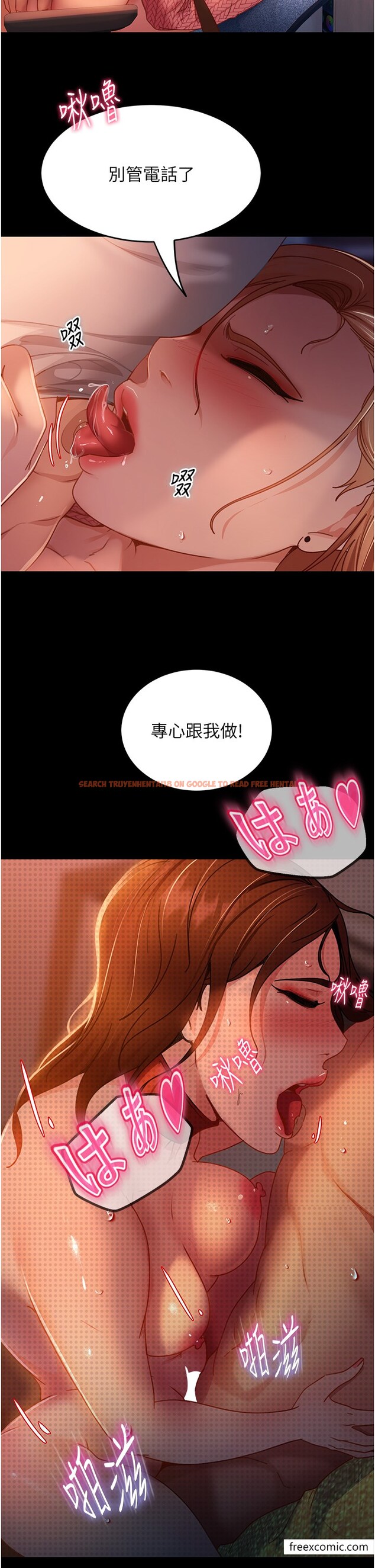 查看漫画直男逆襲婚友社 - 第41話-觀看數飆漲的現上直播 - sayhentaiz.net中的1375820图片