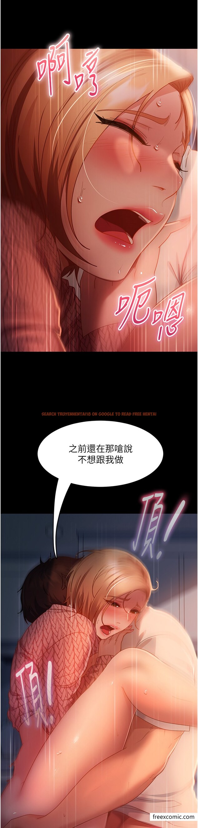 查看漫画直男逆襲婚友社 - 第41話-觀看數飆漲的現上直播 - sayhentaiz.net中的1375830图片