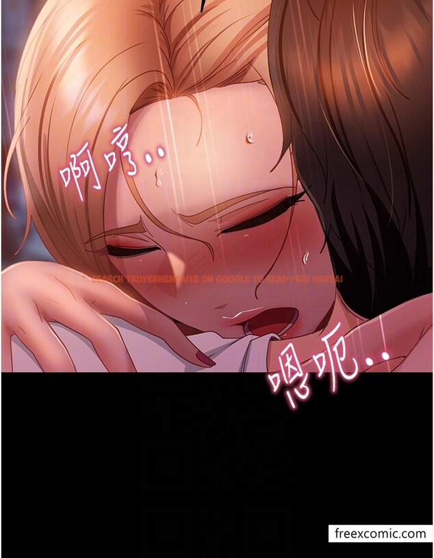 查看漫画直男逆襲婚友社 - 第41話-觀看數飆漲的現上直播 - sayhentaiz.net中的1375833图片