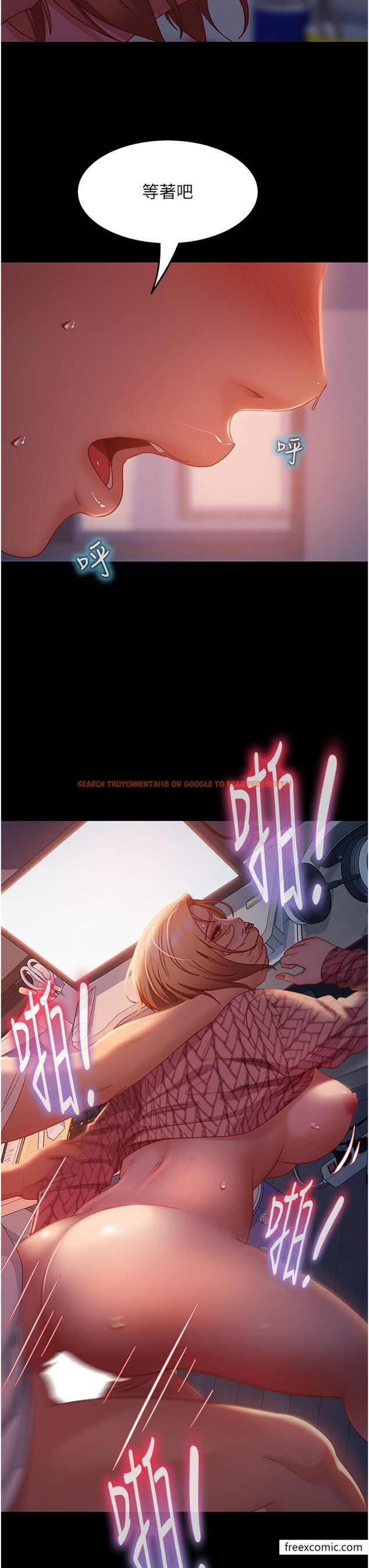 查看漫画直男逆襲婚友社 - 第41話-觀看數飆漲的現上直播 - sayhentaiz.net中的1375840图片