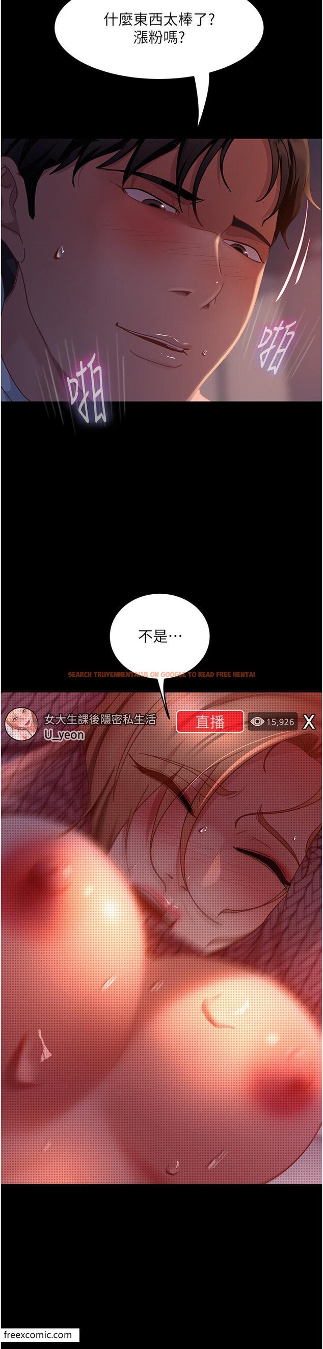 查看漫画直男逆襲婚友社 - 第42話-玩火過度的代價 - sayhentaiz.net中的1419126图片