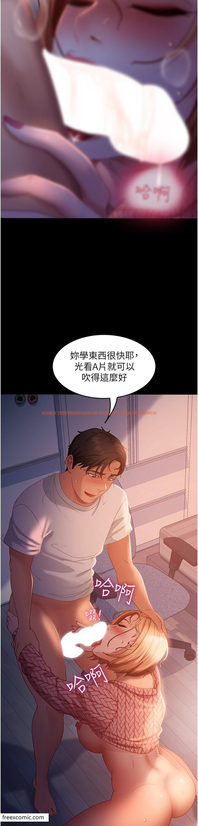 查看漫画直男逆襲婚友社 - 第42話-玩火過度的代價 - sayhentaiz.net中的1419137图片