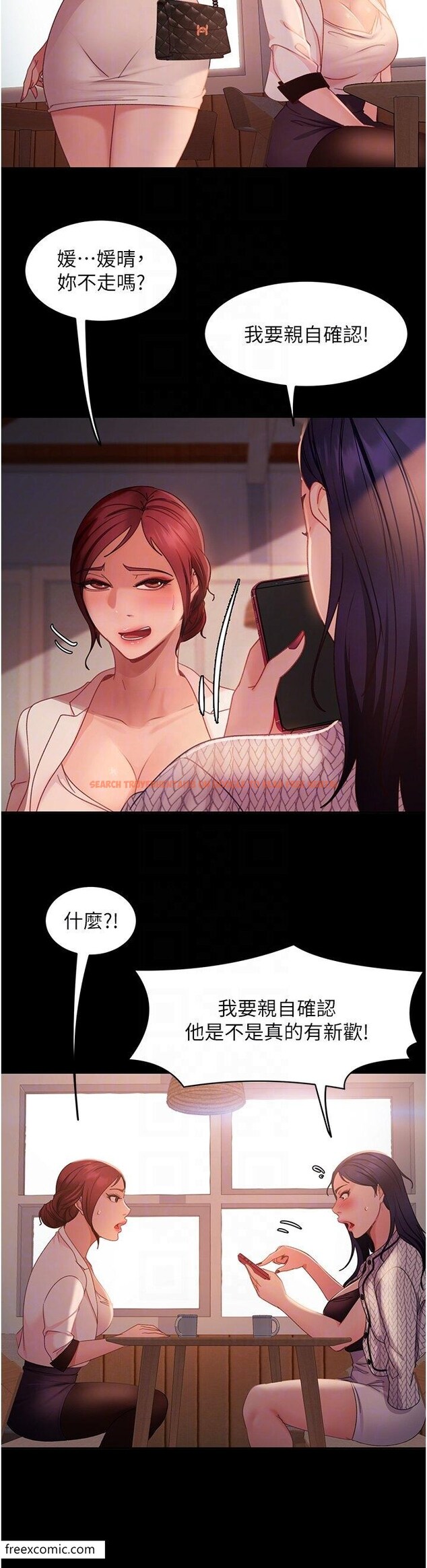 查看漫画直男逆襲婚友社 - 第42話-玩火過度的代價 - sayhentaiz.net中的1419148图片