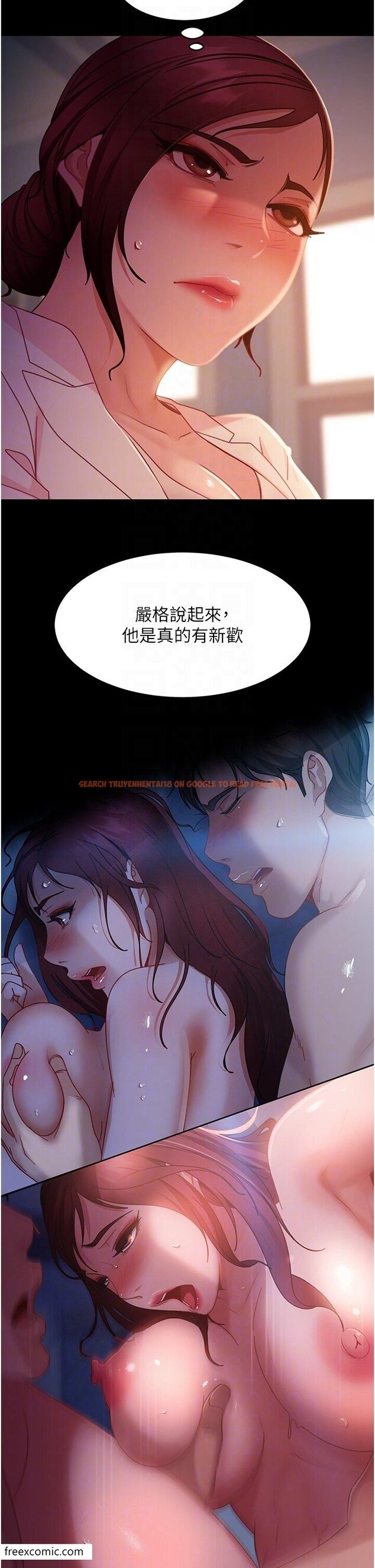查看漫画直男逆襲婚友社 - 第42話-玩火過度的代價 - sayhentaiz.net中的1419150图片