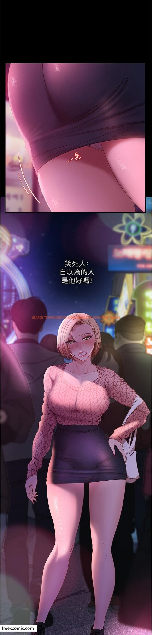 查看漫画直男逆襲婚友社 - 第42話-玩火過度的代價 - sayhentaiz.net中的1419160图片