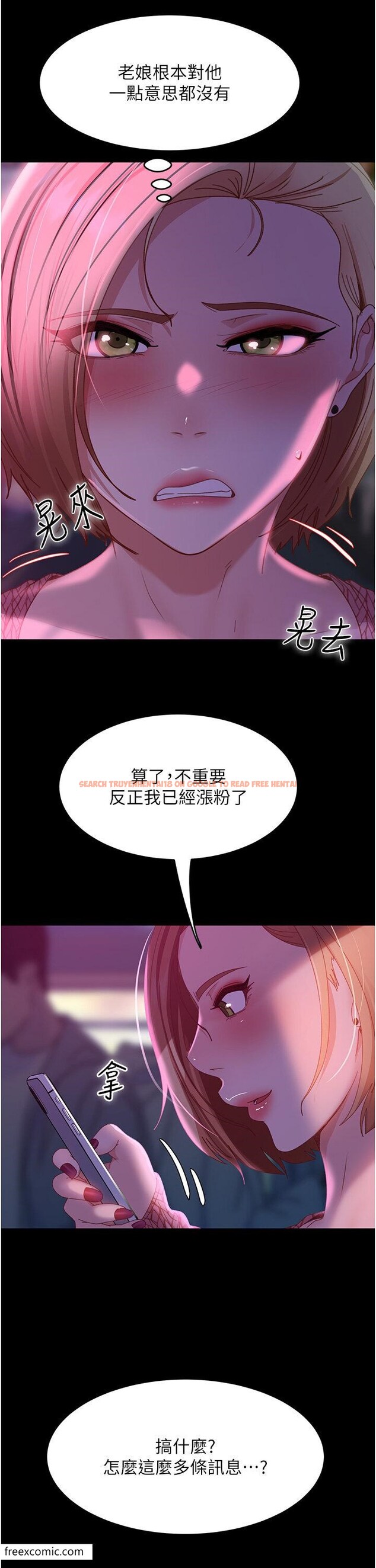 查看漫画直男逆襲婚友社 - 第42話-玩火過度的代價 - sayhentaiz.net中的1419162图片