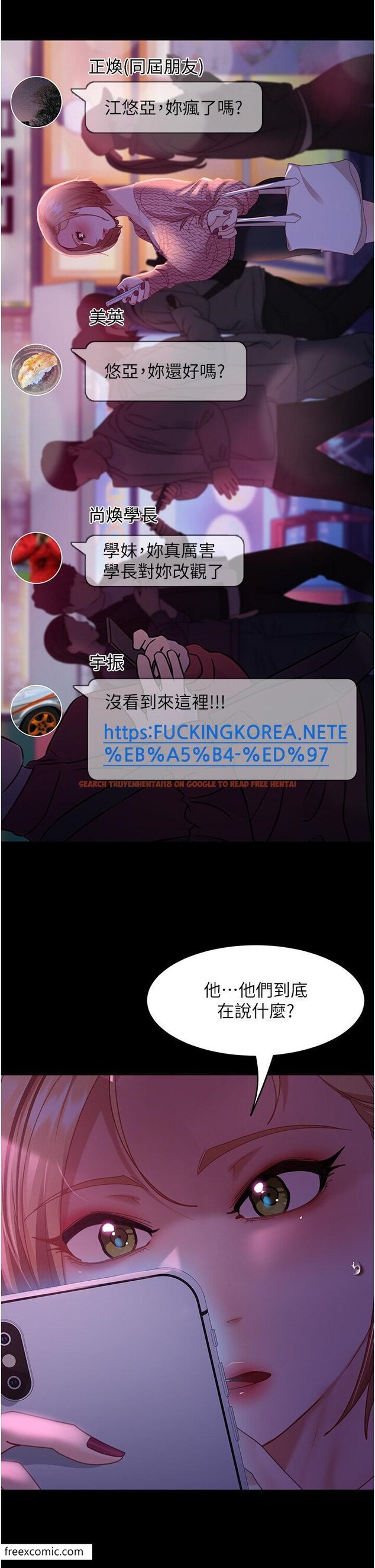 查看漫画直男逆襲婚友社 - 第42話-玩火過度的代價 - sayhentaiz.net中的1419163图片