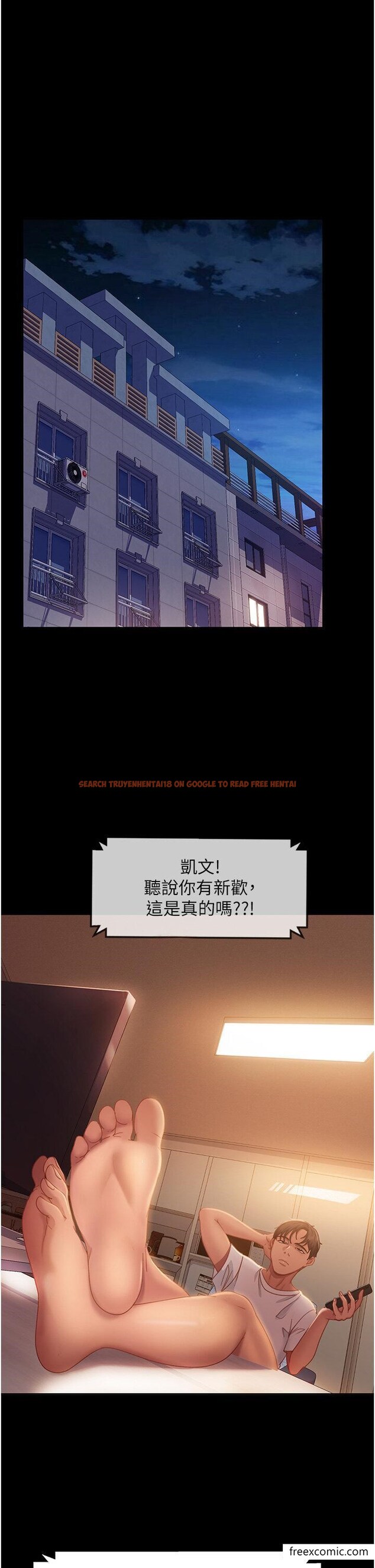 查看漫画直男逆襲婚友社 - 第43話-踏進逸欣的「禁地」 - sayhentaiz.net中的1426245图片