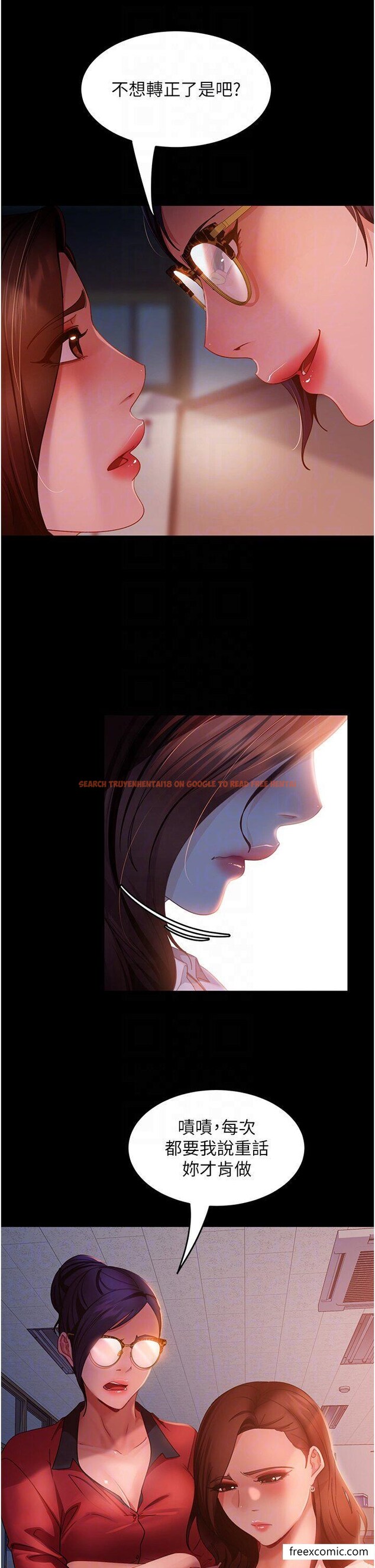 查看漫画直男逆襲婚友社 - 第43話-踏進逸欣的「禁地」 - sayhentaiz.net中的1426254图片