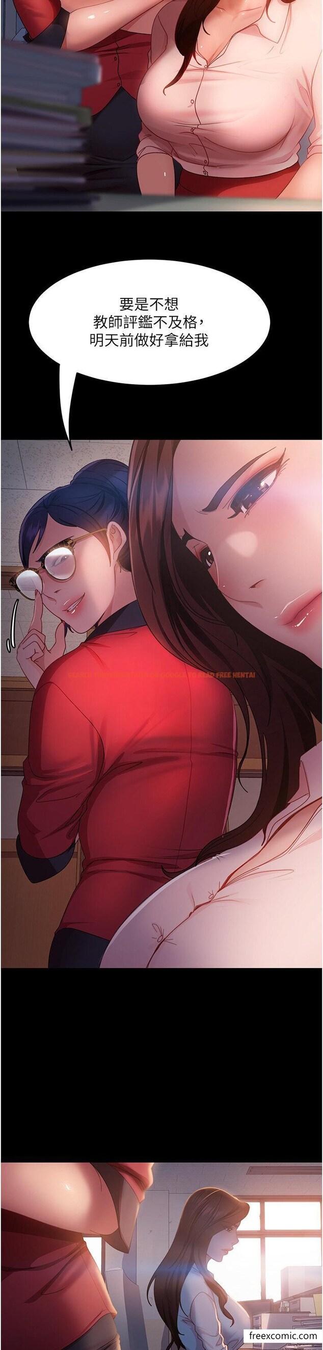 查看漫画直男逆襲婚友社 - 第43話-踏進逸欣的「禁地」 - sayhentaiz.net中的1426255图片