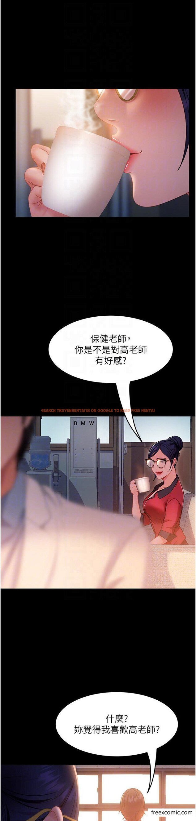 查看漫画直男逆襲婚友社 - 第43話-踏進逸欣的「禁地」 - sayhentaiz.net中的1426258图片