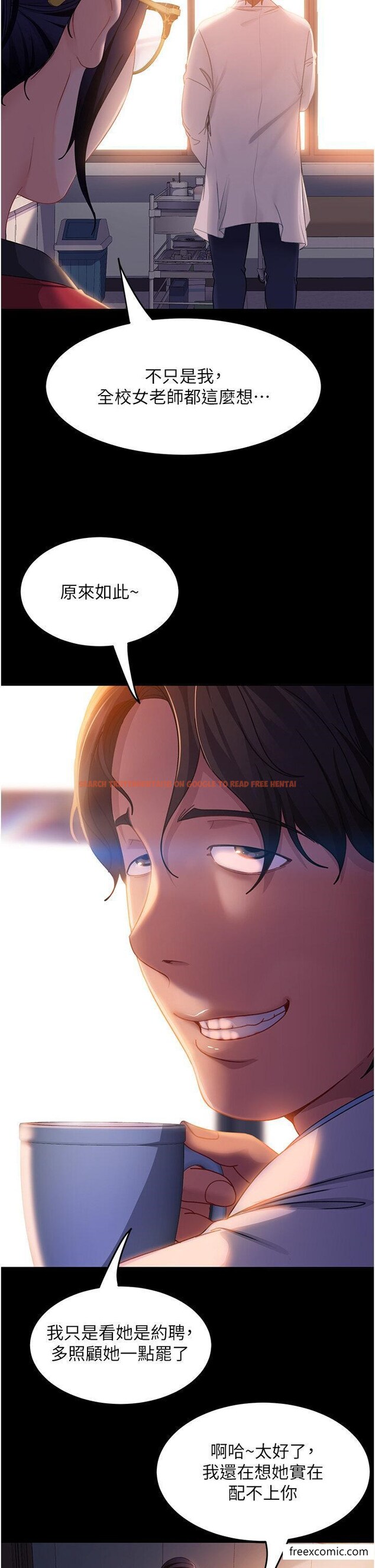 查看漫画直男逆襲婚友社 - 第43話-踏進逸欣的「禁地」 - sayhentaiz.net中的1426259图片