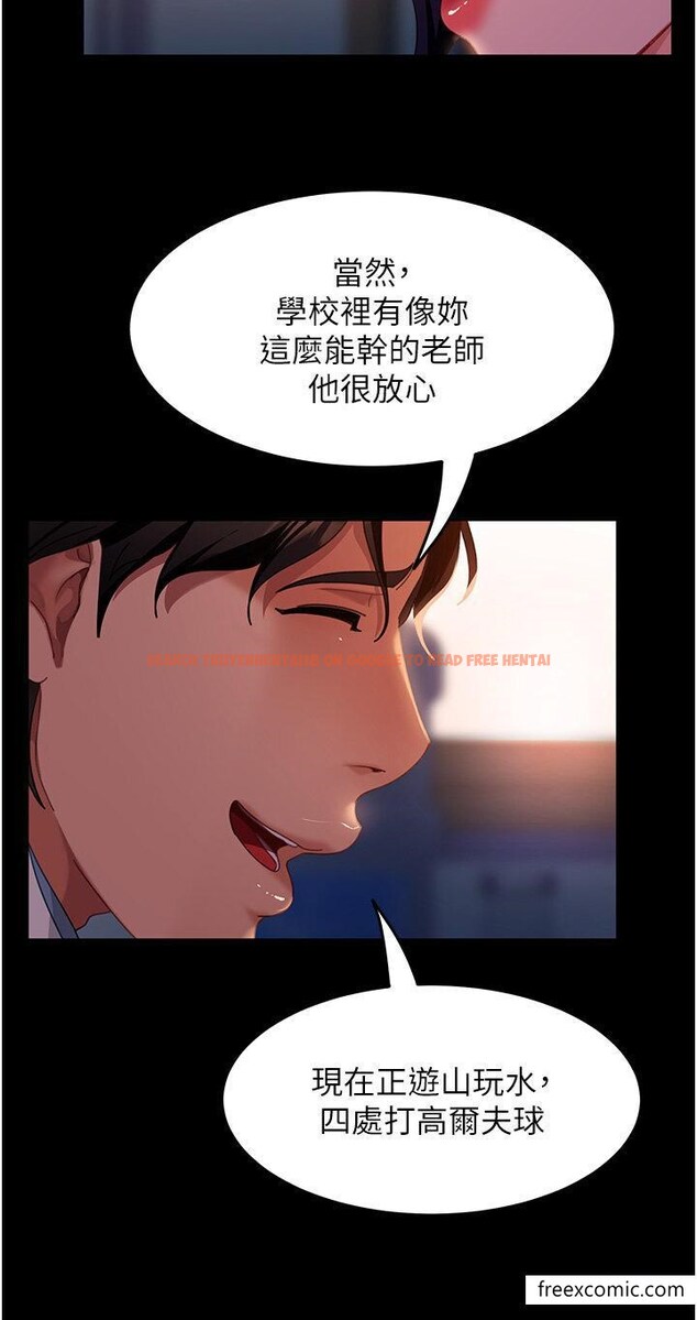 查看漫画直男逆襲婚友社 - 第43話-踏進逸欣的「禁地」 - sayhentaiz.net中的1426261图片