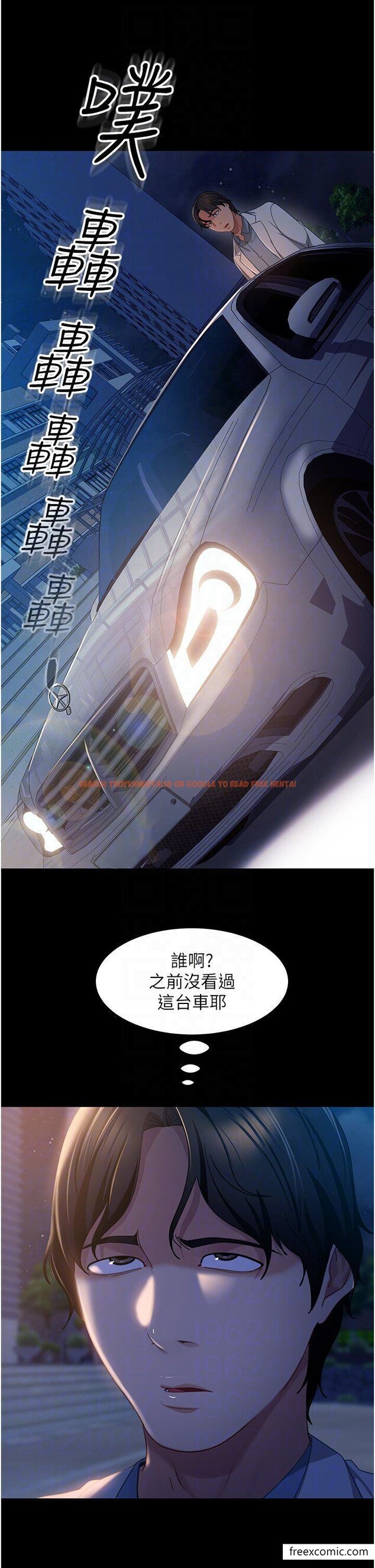 查看漫画直男逆襲婚友社 - 第43話-踏進逸欣的「禁地」 - sayhentaiz.net中的1426266图片
