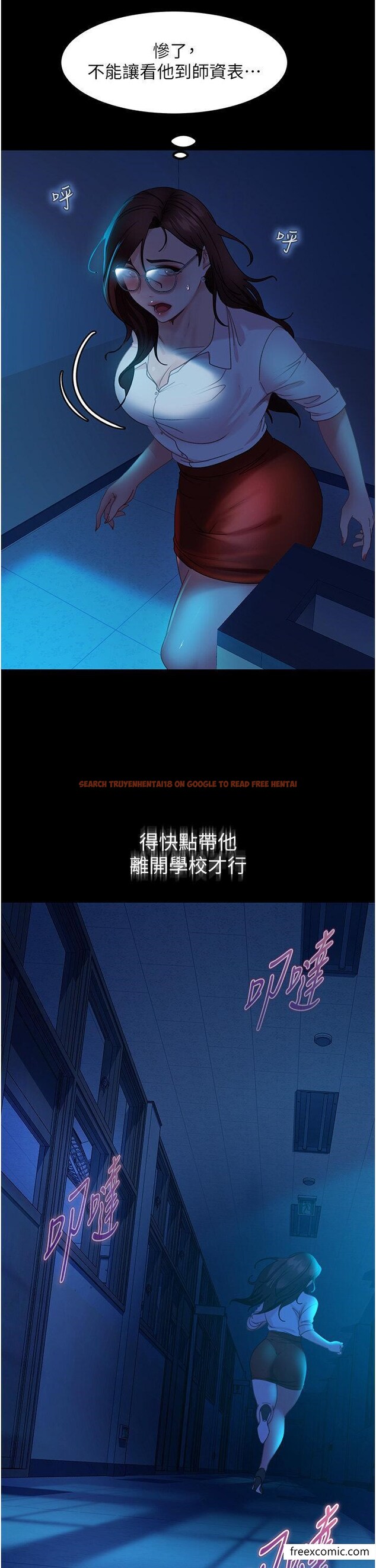查看漫画直男逆襲婚友社 - 第43話-踏進逸欣的「禁地」 - sayhentaiz.net中的1426271图片