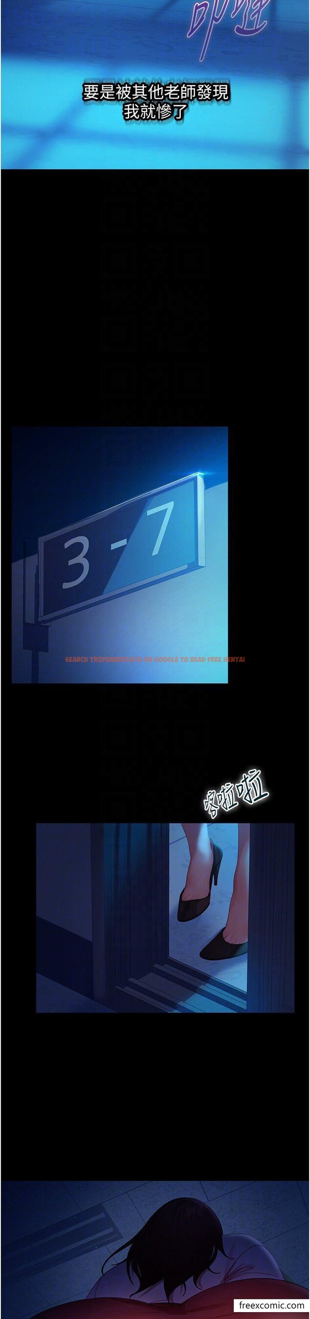 查看漫画直男逆襲婚友社 - 第43話-踏進逸欣的「禁地」 - sayhentaiz.net中的1426272图片