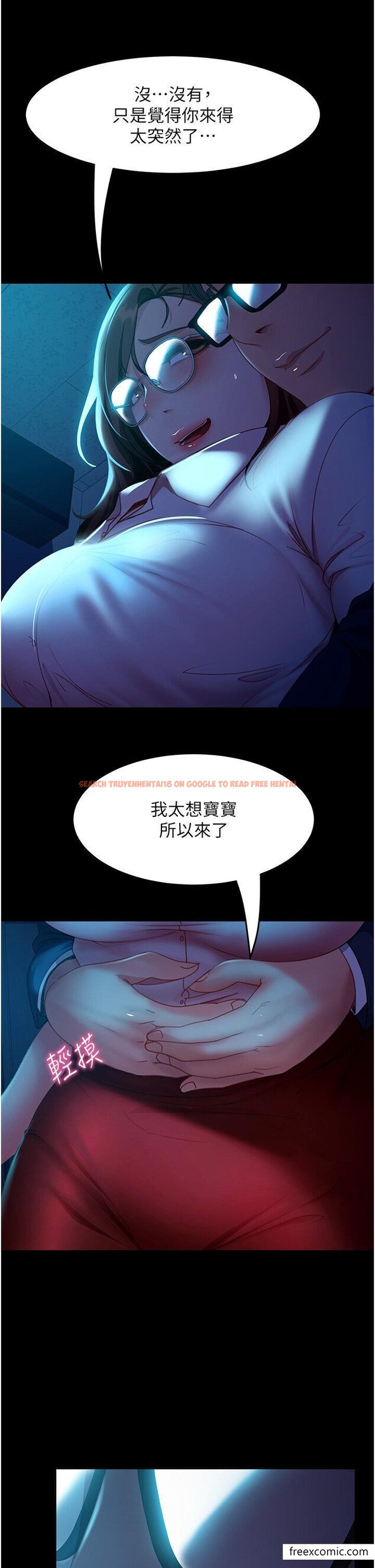 查看漫画直男逆襲婚友社 - 第43話-踏進逸欣的「禁地」 - sayhentaiz.net中的1426278图片