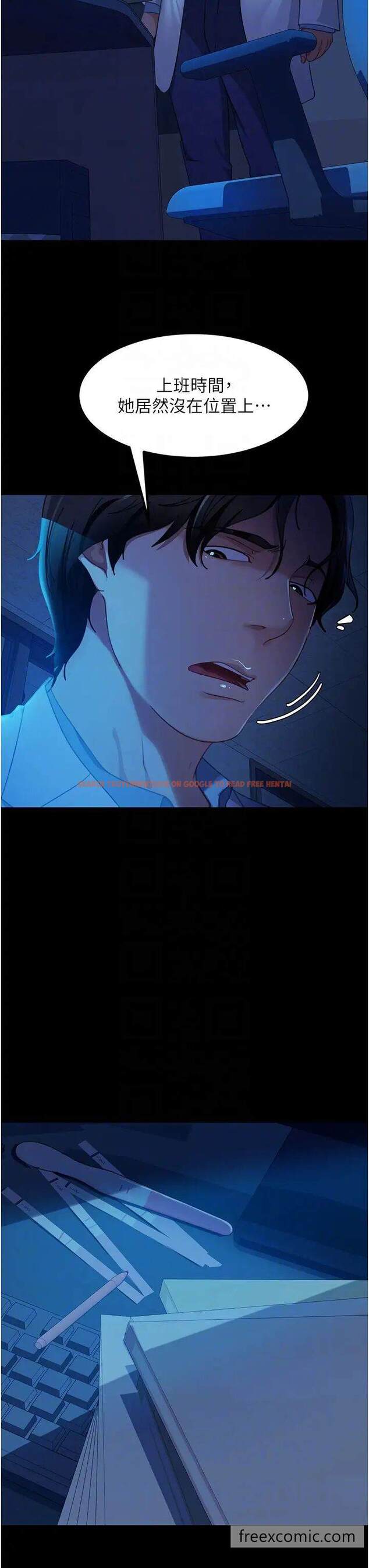 查看漫画直男逆襲婚友社 - 第44話-在排卵期擦槍走火！ - sayhentaiz.net中的1453462图片