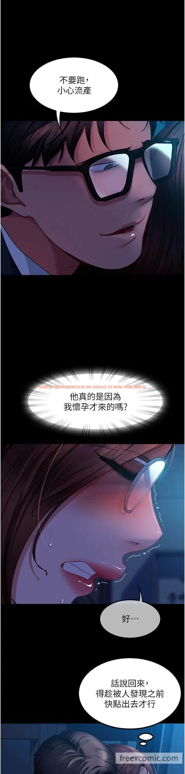 查看漫画直男逆襲婚友社 - 第44話-在排卵期擦槍走火！ - sayhentaiz.net中的1453467图片