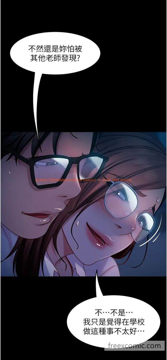 查看漫画直男逆襲婚友社 - 第44話-在排卵期擦槍走火！ - sayhentaiz.net中的1453469图片