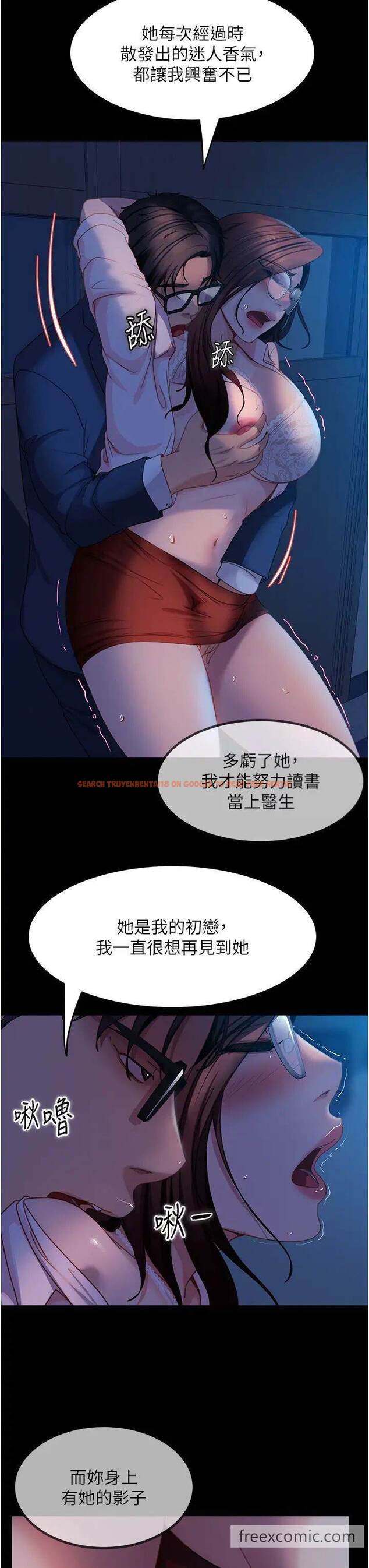 查看漫画直男逆襲婚友社 - 第44話-在排卵期擦槍走火！ - sayhentaiz.net中的1453472图片