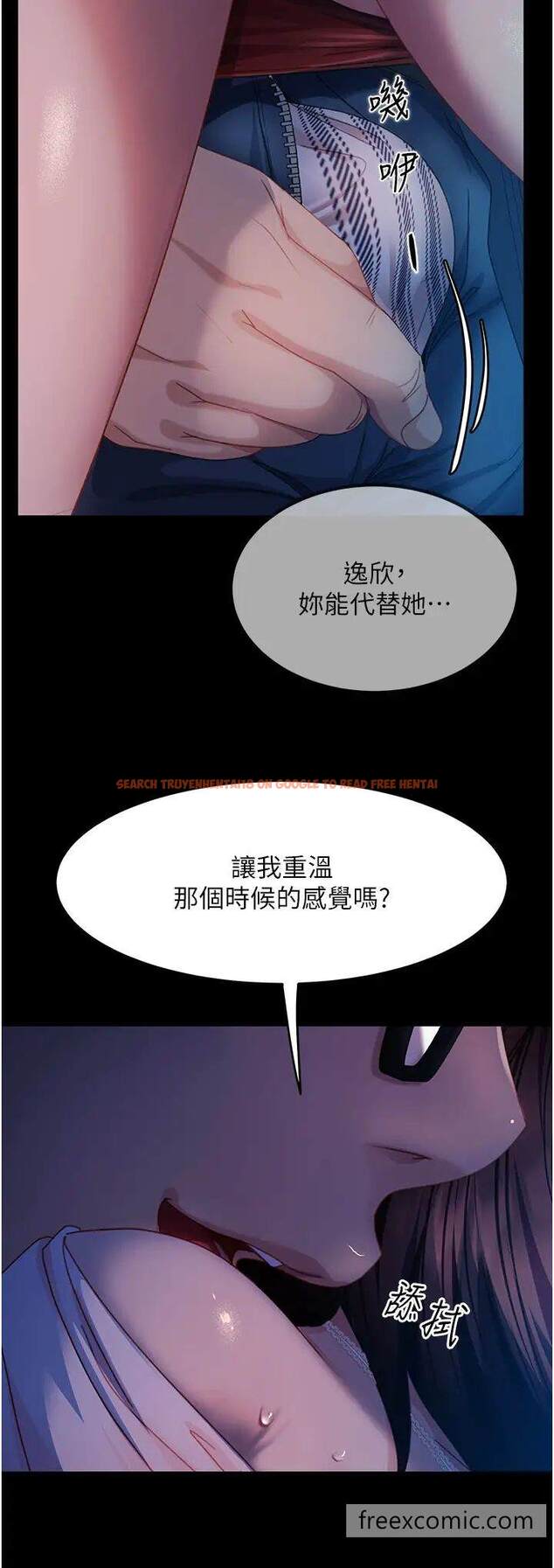 查看漫画直男逆襲婚友社 - 第44話-在排卵期擦槍走火！ - sayhentaiz.net中的1453473图片