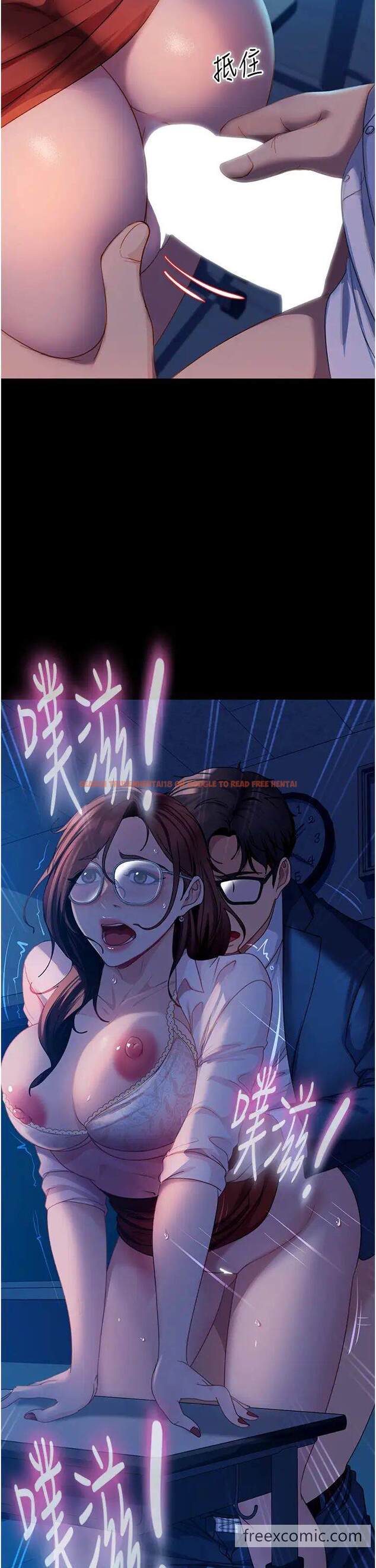 查看漫画直男逆襲婚友社 - 第44話-在排卵期擦槍走火！ - sayhentaiz.net中的1453475图片