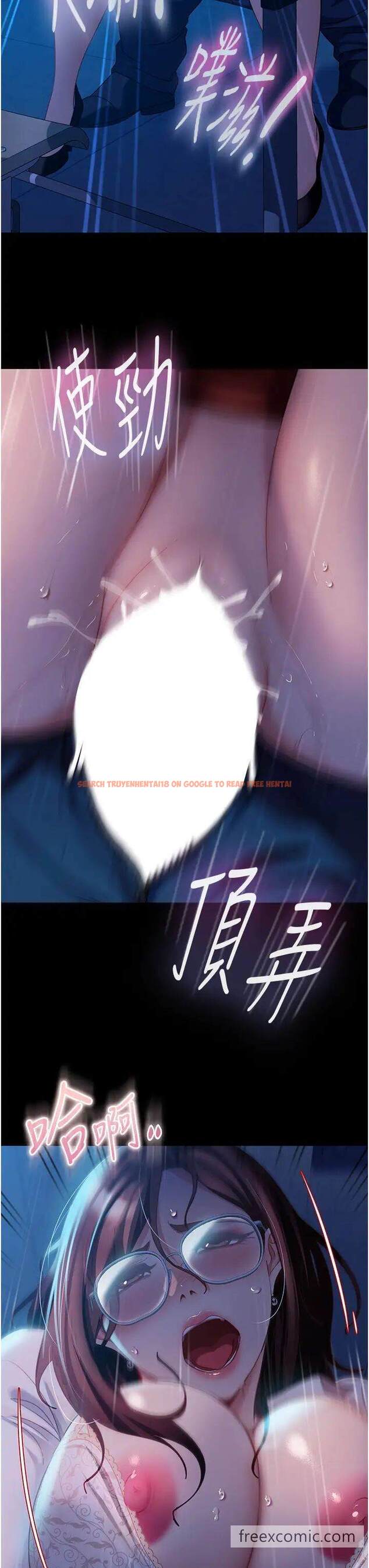 查看漫画直男逆襲婚友社 - 第44話-在排卵期擦槍走火！ - sayhentaiz.net中的1453476图片