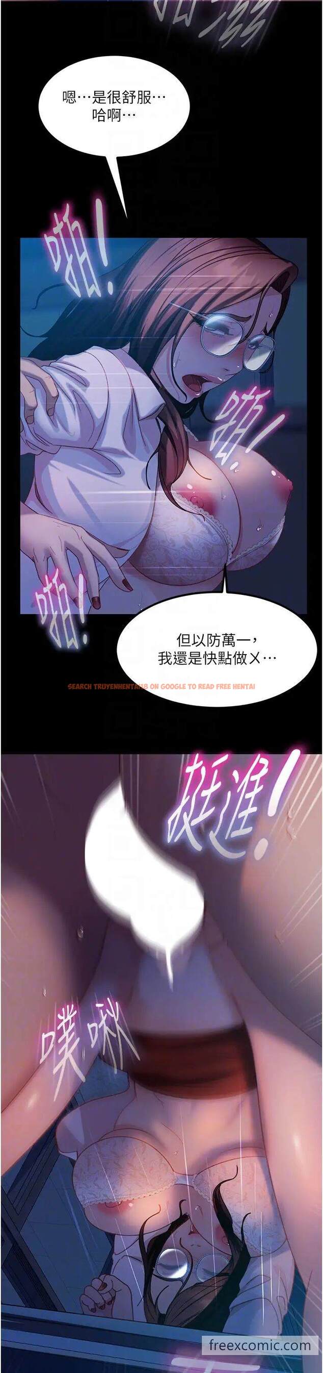 查看漫画直男逆襲婚友社 - 第44話-在排卵期擦槍走火！ - sayhentaiz.net中的1453480图片