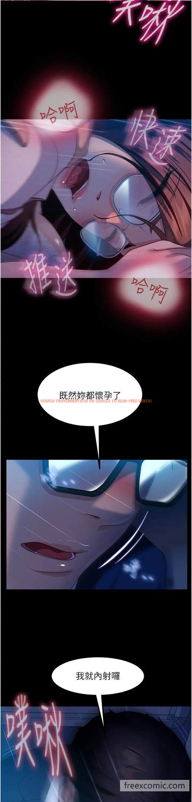 查看漫画直男逆襲婚友社 - 第44話-在排卵期擦槍走火！ - sayhentaiz.net中的1453487图片