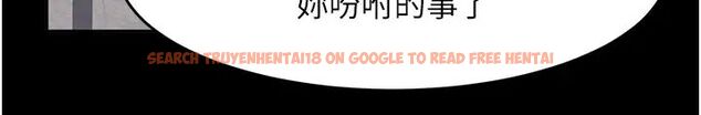 查看漫画直男逆襲婚友社 - 第45話-加入戰局的新面孔 - sayhentaiz.net中的1471772图片
